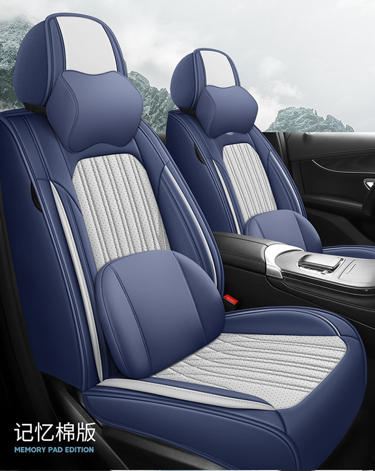 Foreign Trade Cross-Border Full Leather Ice Silk Car Seat Cover Car Seat Cushion Universal Four-Season Car Seat Cover Car Seat Cushion