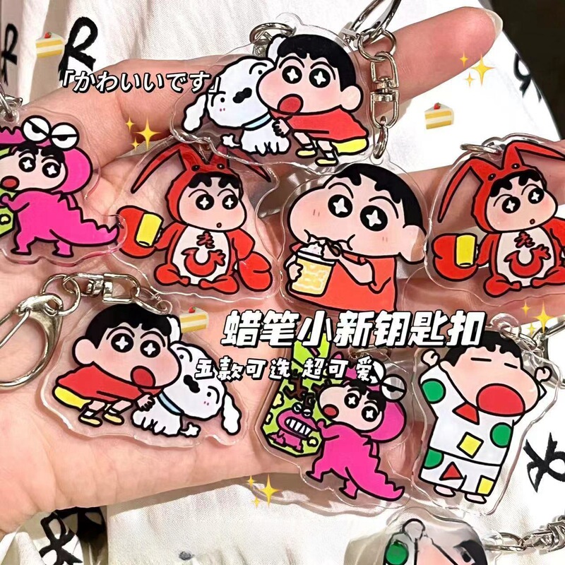Crayon Small New Key Chain New Crocodile Ins Style Pendant Cute Niche Acrylic Key Chain for Girlfriends