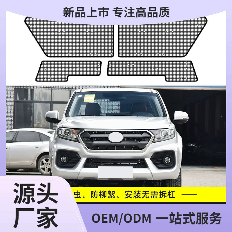 18-23 модели Fengjun 7 защита от насекомых сетка для защиты резервуара для воды