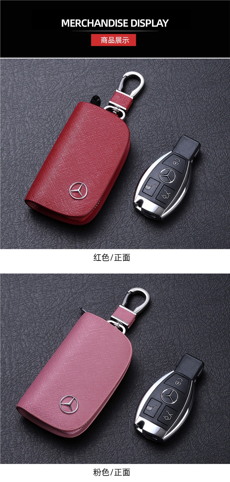 Mercedes-Benz Car Key Bag Unisex C200L New E-Class E300S350 High-End Genuine Leather Car Key Protective Cover