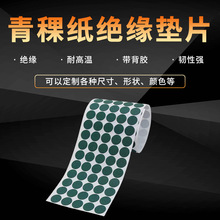 �������^���|Ƭ�����z��ճ�͸ߜ���ȼ�z���늳ؿ��Č��Ď��z�|Ȧ