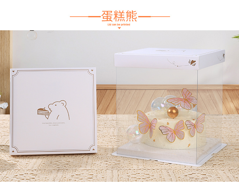 透明纸盖 (15).jpg