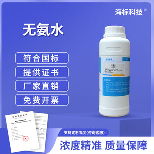ˮ�|�z�y��Һϡ��ßo��ˮ��׼��ˮ�o��ȥ�x��ˮ�߼�������550ml