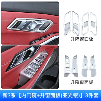 Series/I3/325Li/330Li Door Handle Decorative: Other Automotive Interior Supplies - 20-25-models-3-series-standard-axlei3-matte-silver-window-panel-inner-door-bowl8-piece-set