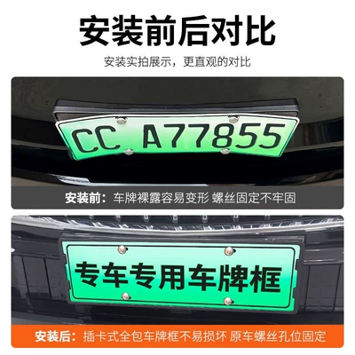 Galaxy Star 7 License Plate Frame, License plate holder/license plate holder