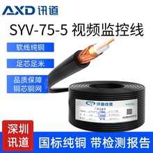 ӍSYV-75-5lͬS|z^Oҕlo~оpξ|