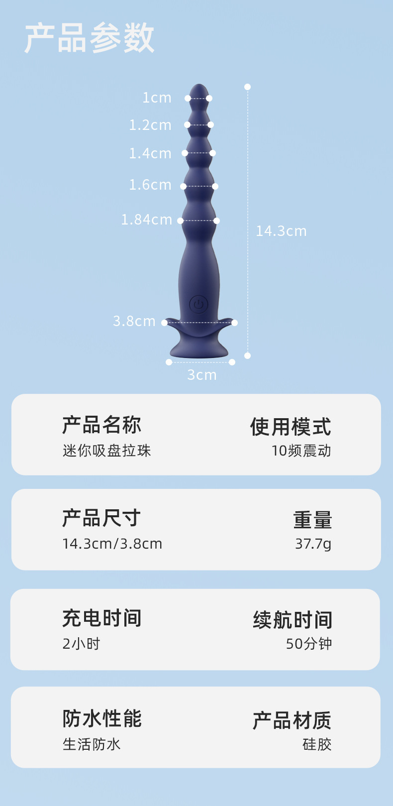 Vibrating Anal Beads with Suction Base, Silicone, Button Control, Blue — detail image 18