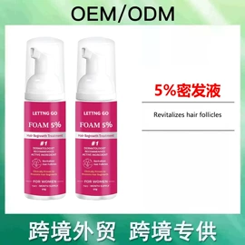 头皮护理用品;洗发水;护发素