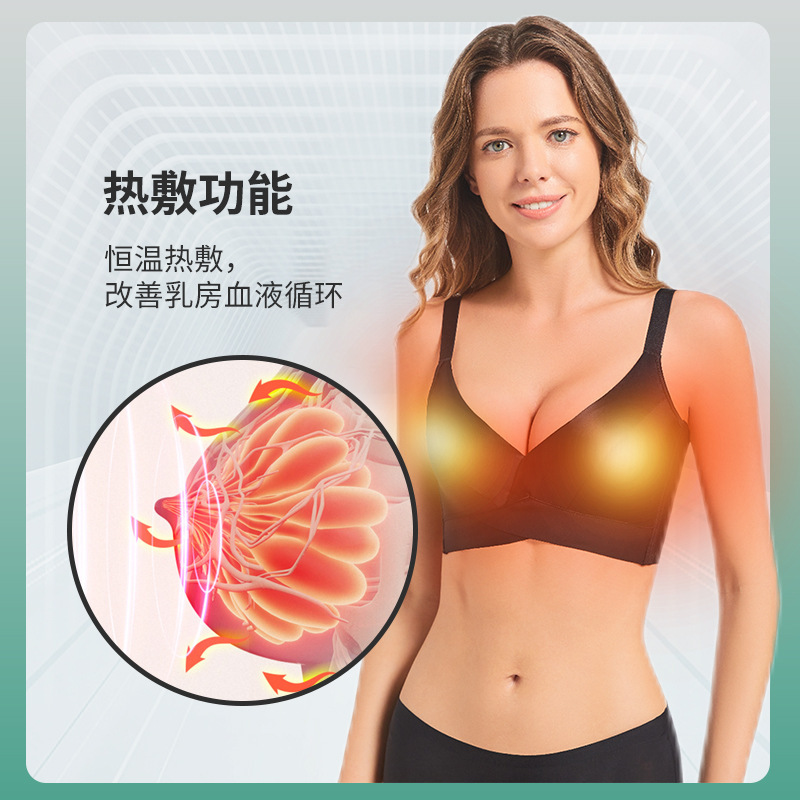 新型app知能振動ブラジャー発熱ブラジャー熱敷胸器振動加熱ブラジャー工場直販|undefined