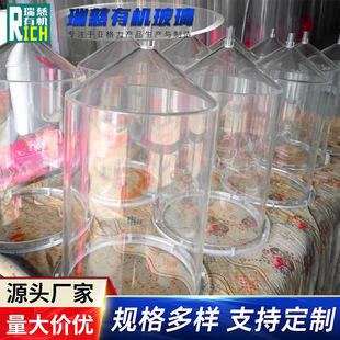 Acrylic Funnel Container Transparent Plexiglass Experiment Device Acrylic Clear Fish Hatching Observation Leakage