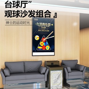 Billiard Sofa, Viewing Chair, Commercial Card Holder, Viewing Sofa, Billiard Hall Sofa, Silicone Sofa, Reception Sofa