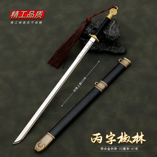 ������߅����ģ�͵��R���ֽ��ֵ�22CM����ȫ���ٹ�ˇƷ�[��