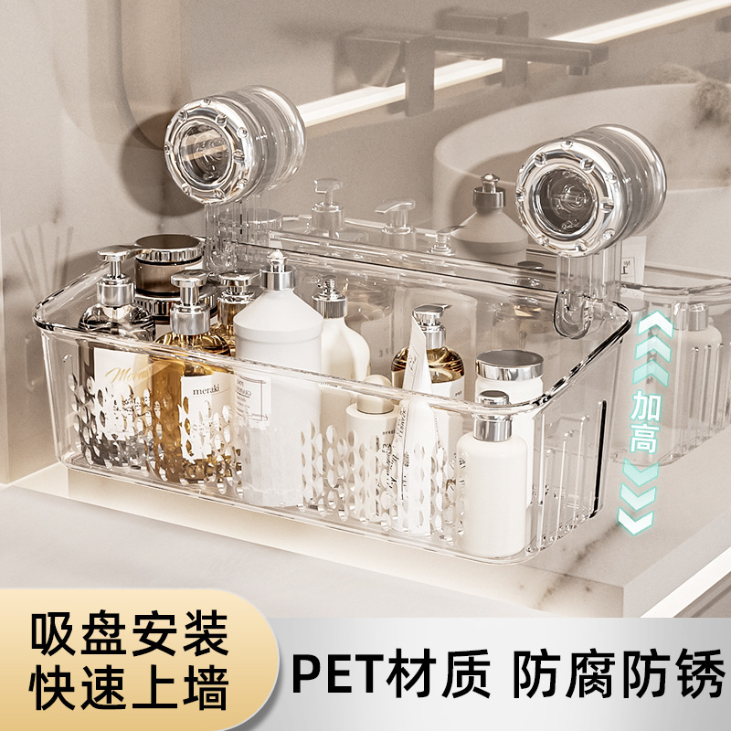 吸盤トイレ棚浴室手洗い洗面台穴なし壁掛け式壁に化粧品収納棚|undefined