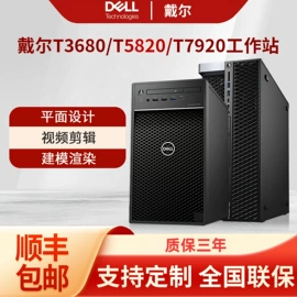 网络交换机;其他传输设备;服务器工作站