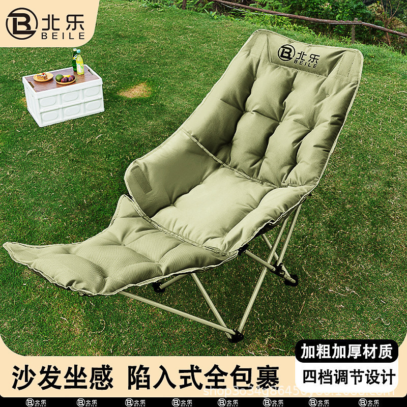 Padded High-Back Moon Chair, Outdoor Folding Chair, Camping Chair, Portable Lunch Break Chair, Beach Fishing Chair, Leisure Chair Padded High-Back Moon Chair, Outdoor Folding Chair, Camping Chair, Portable Lunch Break Chair, Beach Fishing Chair, Leisure Chair