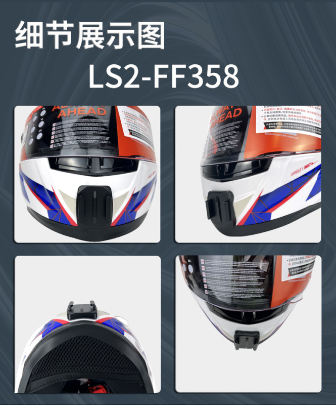 Ls2オートバイのヘルメットのあごのサポートを適用します。|undefined