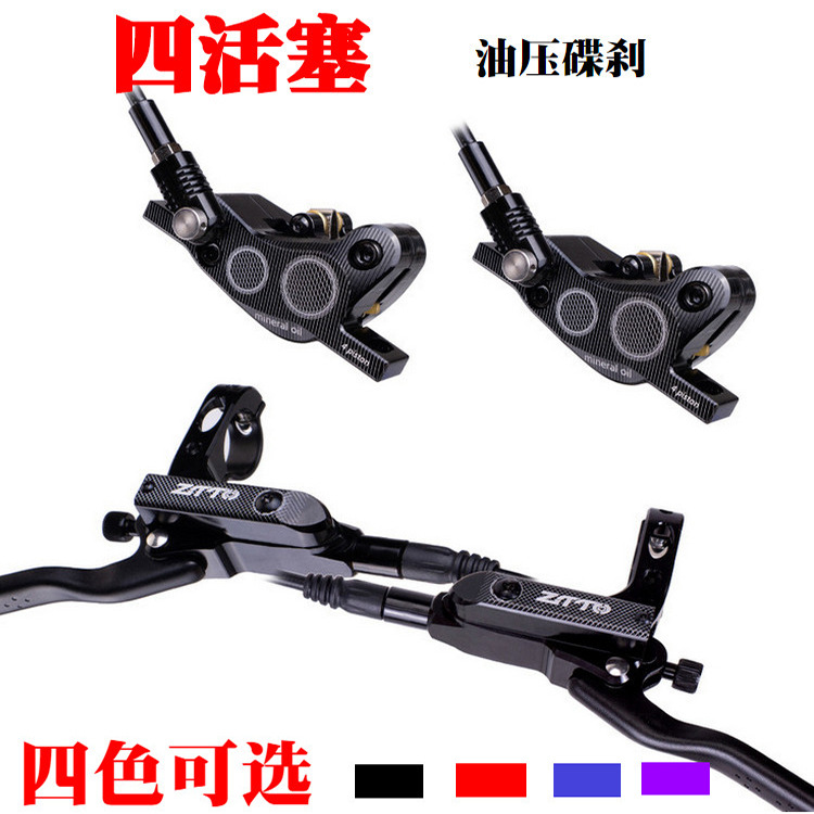 ZTTO CNC Freno de aceite de cuatro pistones de gama alta Plato de aceite Bicicleta de montaña Freno de disco de presión de aceite Plato de aceite de freno bilateral