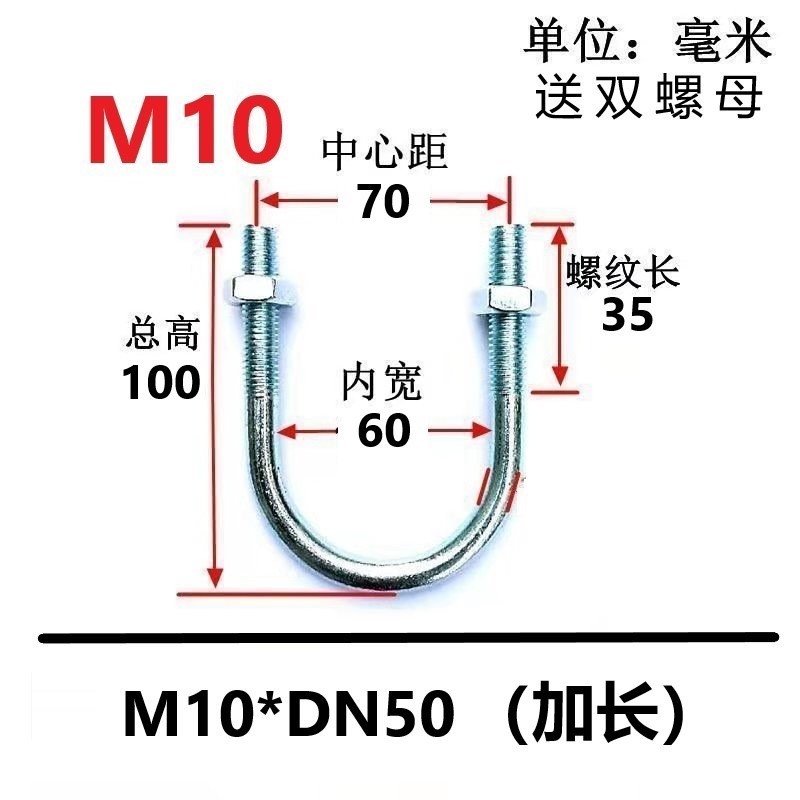 国家標準亜鉛メッキU字型パイプ固定クランプU字型ボルトU字型ボルトU字型ネジU字型ワイヤーパイプクランプ|undefined