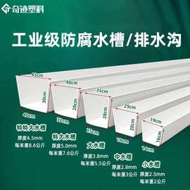 塑料建材;排水系统