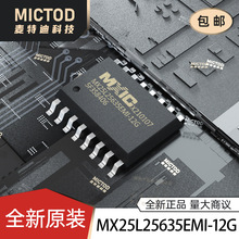MX25L256 MX25L25635EMI-12G 32M·�����W��оƬ256M bit