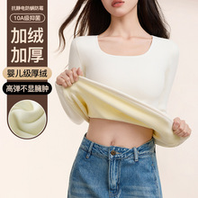 方领纯棉加绒加厚打底衫秋冬女内搭螺纹保暖t恤修身显瘦长袖上衣