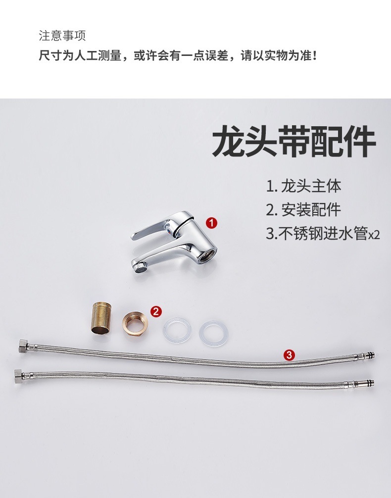 Copper single-hole washbasin faucet, hot and cold bathroom, hot and cold washbasin, bathroom washbasin, single cold faucet undefined