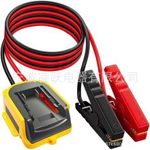 ���������|�A�m����De.walt 20V�??��2FT 8AWG ��yʽ