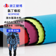 4MM�ȶ����z�Բ���ˮѝ n���ͺ�sbr������ů�_�˝�ˮ�����z����