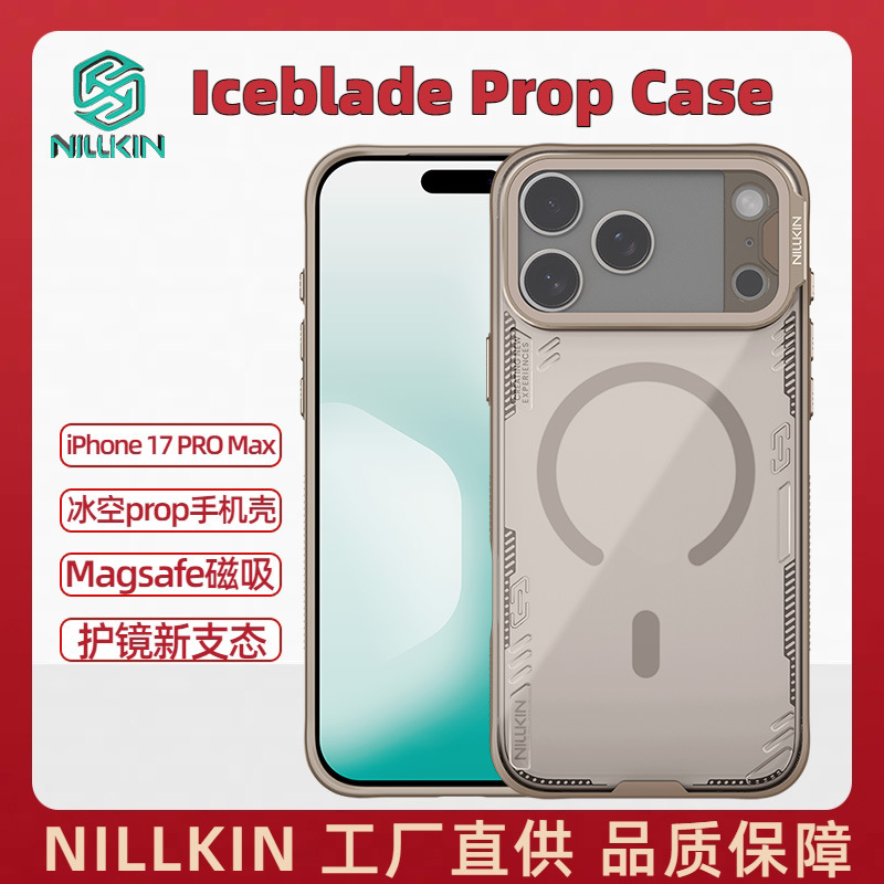 NILLKIN适用iPhone17 Pro Max透色Magsafe磁吸壳镜头支架冰空Prop|undefined