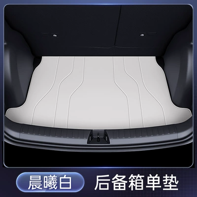 Suitable for Euler 5 Trunk Mat Fully Surrounded by 2026 New Car Modification Accessories Supplies Trunk Mat Collection (Trunk Mat) - chenxi-white-trunk-single-mat-euler-52026-2026