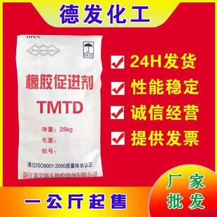 �S�Ҵ����S�Ҵ��M��tmtd���z�����w�������ļ׻����mķ