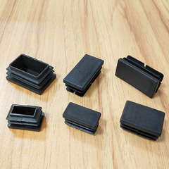 20*100長方形塑料管塞內塞20*100塑料孔塞課桌椅腳墊塑膠堵頭方管