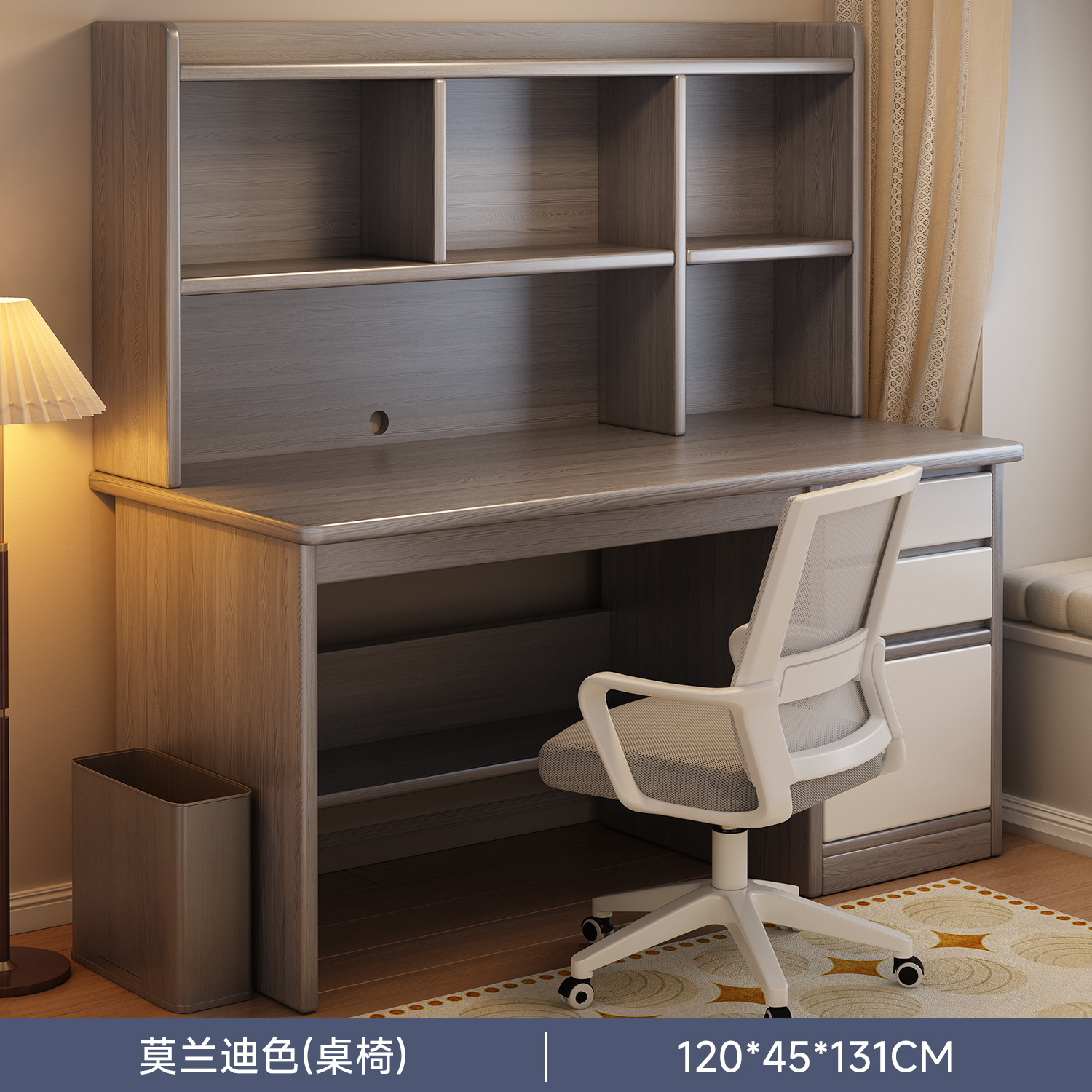 【컴퓨터 책상 의자 세트】 엄선된 고품질 HDF 보드 - 모란디 색상 120cm