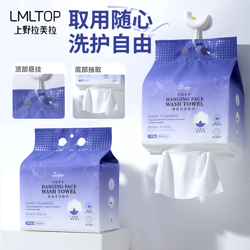 Toalla de lavado facial con patrón de perlas montada en la pared LMLTOP 350g Toalla de limpieza facial desechable suave de algodón de extracción colgante para el hogar