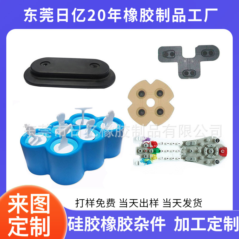 食品级硅胶垫硅胶冰格垫片硅胶套管硅胶防烫垫硅胶橡胶杂件加工