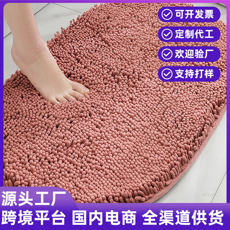 Alfombra absorbente de baño de chenilla ovalada Alfombra de pie de puerta de baño Alfombra antideslizante de entrada de baño Alfombra de dormitorio