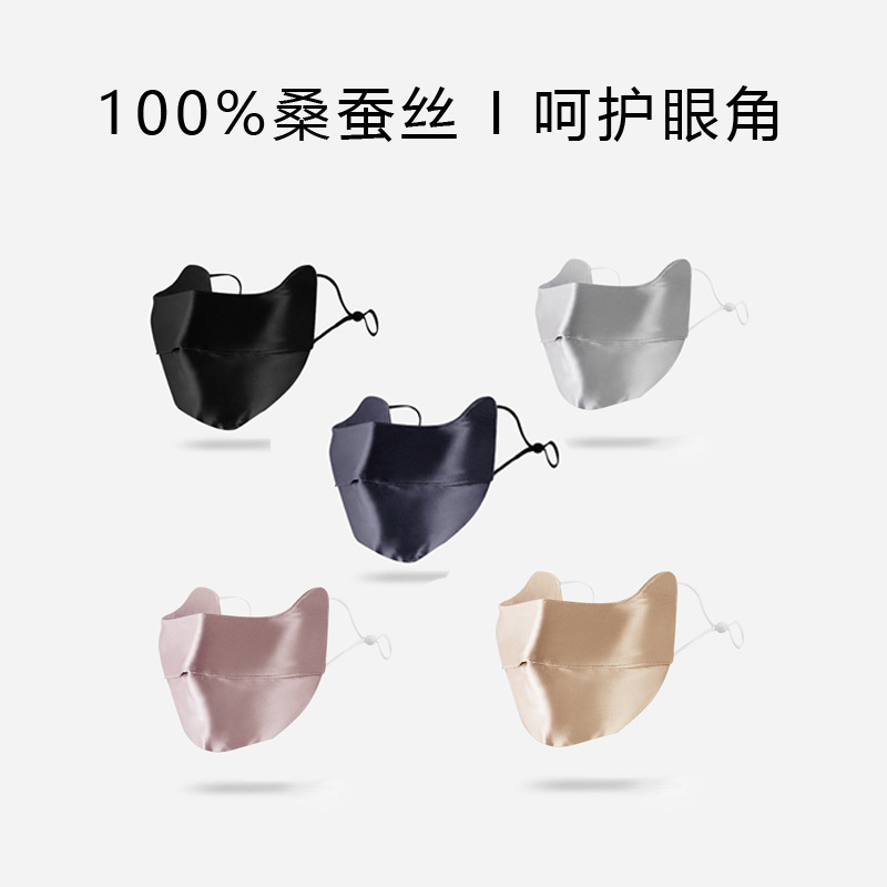 Summer silk universal three dimensional breathable medical mask for…