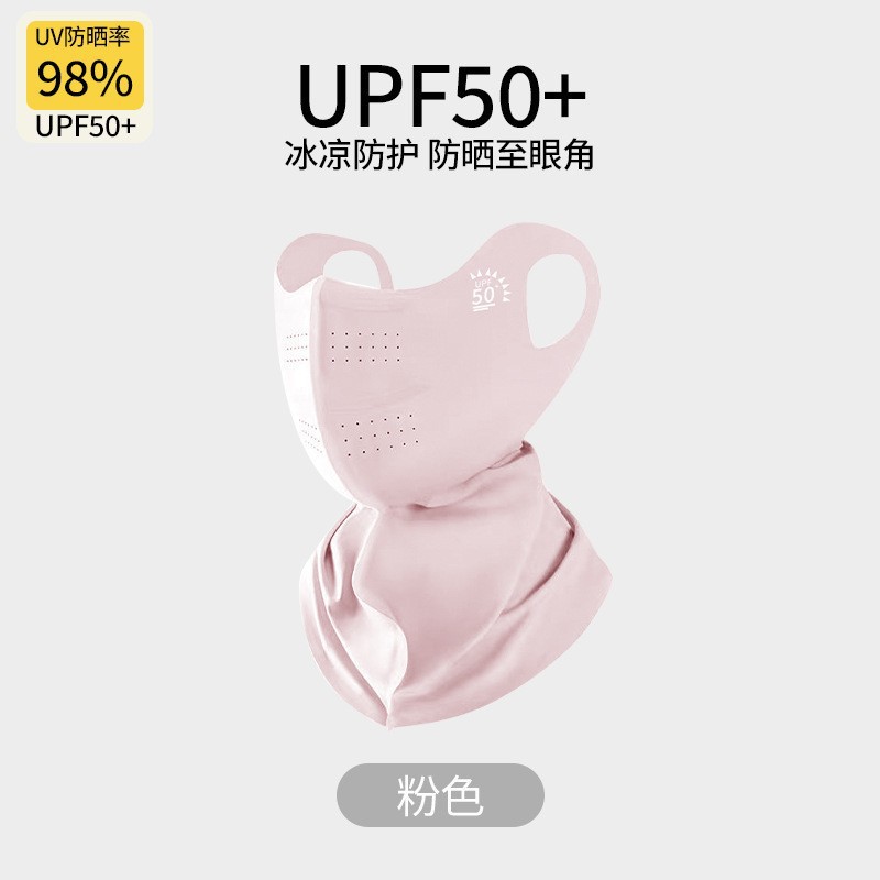 Half face neck protector [pink]