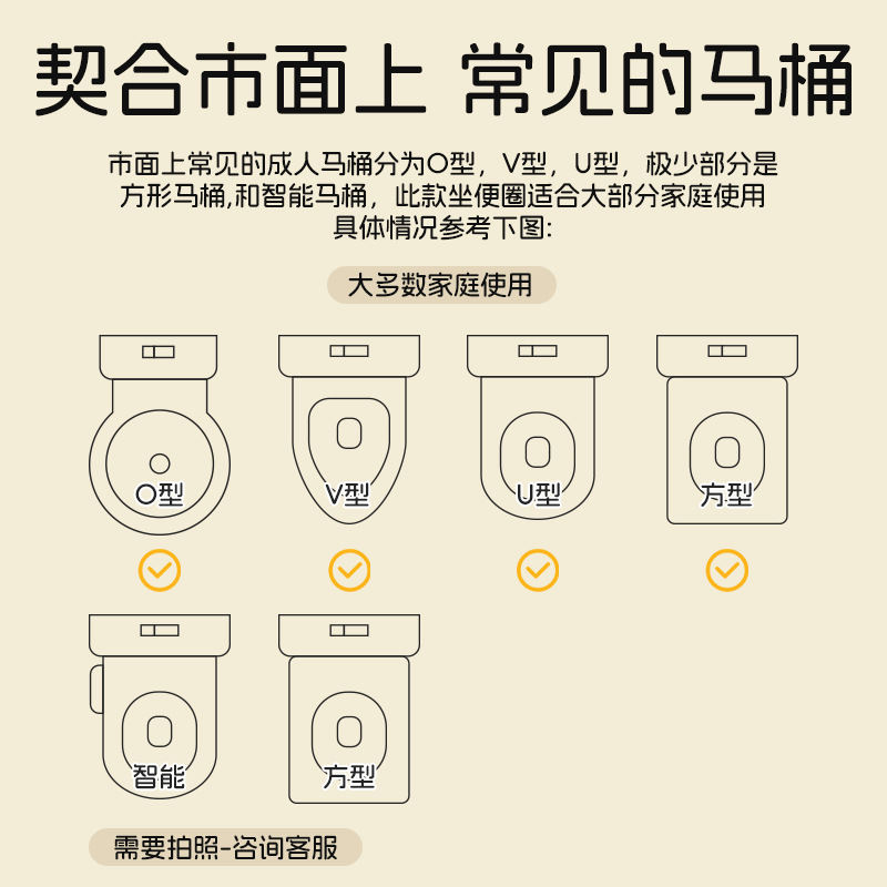 Asiento de inodoro para niños de tamaño ampliado
