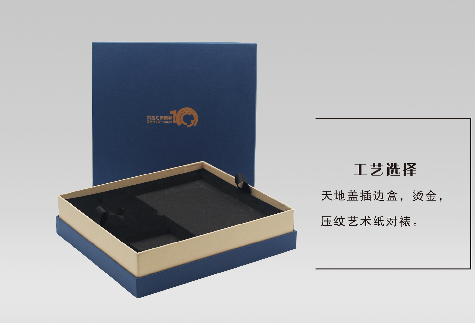 上海礼品盒厂家包装盒定制 各种礼盒定制工厂 天地盖翻盖礼盒定做-阿里巴巴