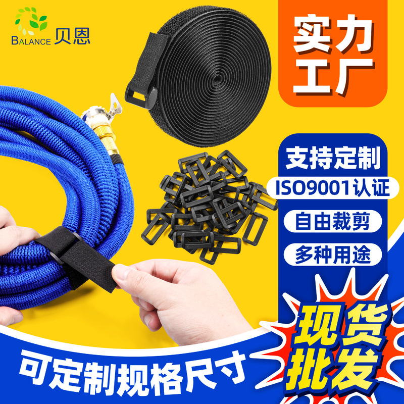 Hook Wool Same Body Velcro Self-Adhesive Belt Mother and Mother Velcro Belt with Buckle Handmade Cut DIY Velcro Tape