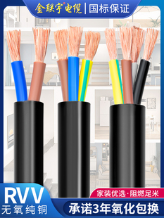 ���˼��~��|��RVV2 3 4о0.50.751.5 2.5 4 6ƽ��о����ܛ�o�׾�