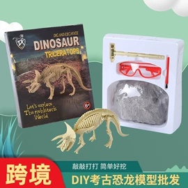 拼插类玩具;考古挖掘玩具;印章用品