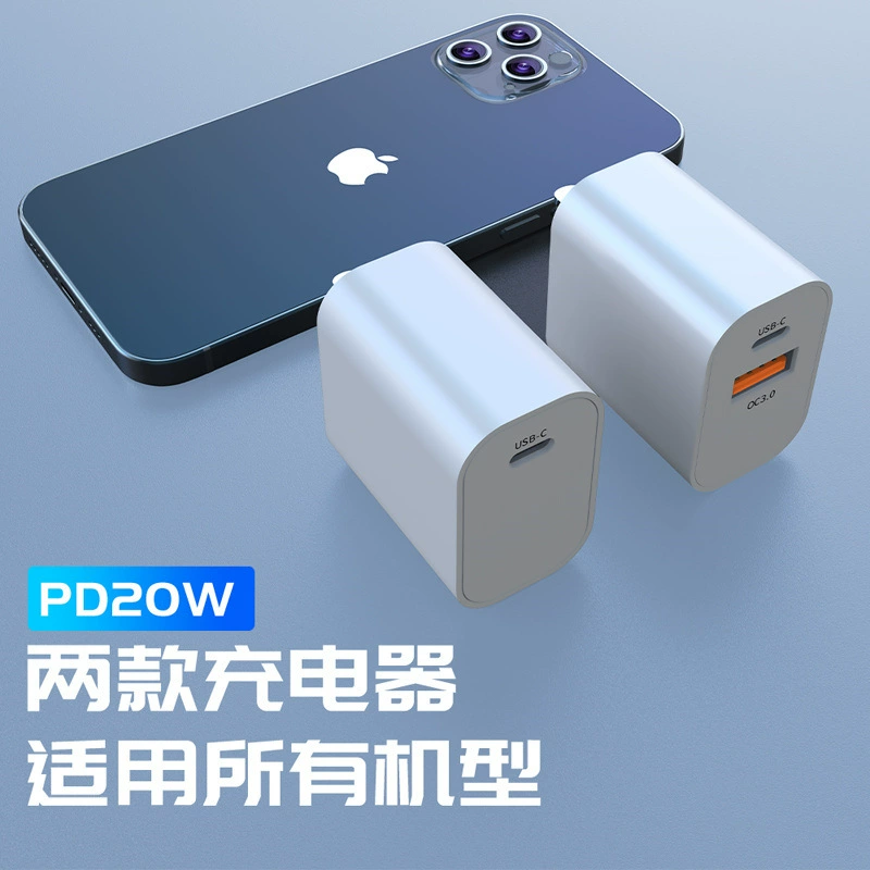 Apple, совместимое зарядное устройство, комплект, зарядка мобильного телефона, быстрое зарядное 20W, для iPhone