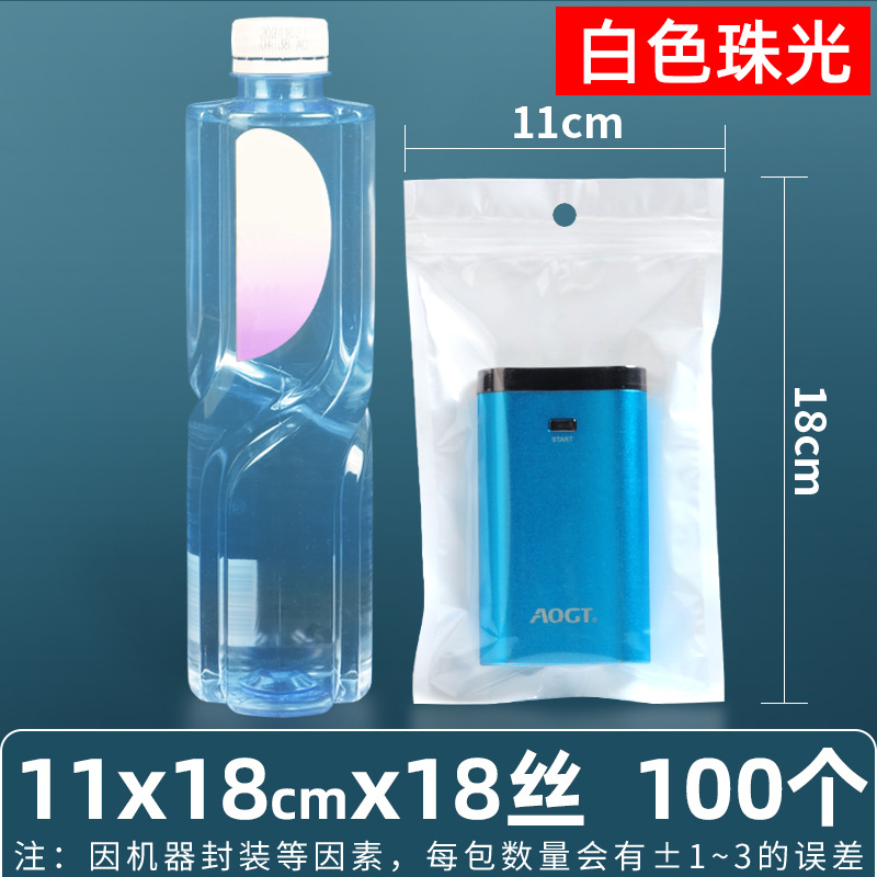 Película nacarada de 16 seda, yin y yang, bolsa ziplock, carcasa para teléfono móvil, bolsa de plástico, bolsa sellada, bolsa de joyería, bolsa nacarada, bolsa sellada con macarons