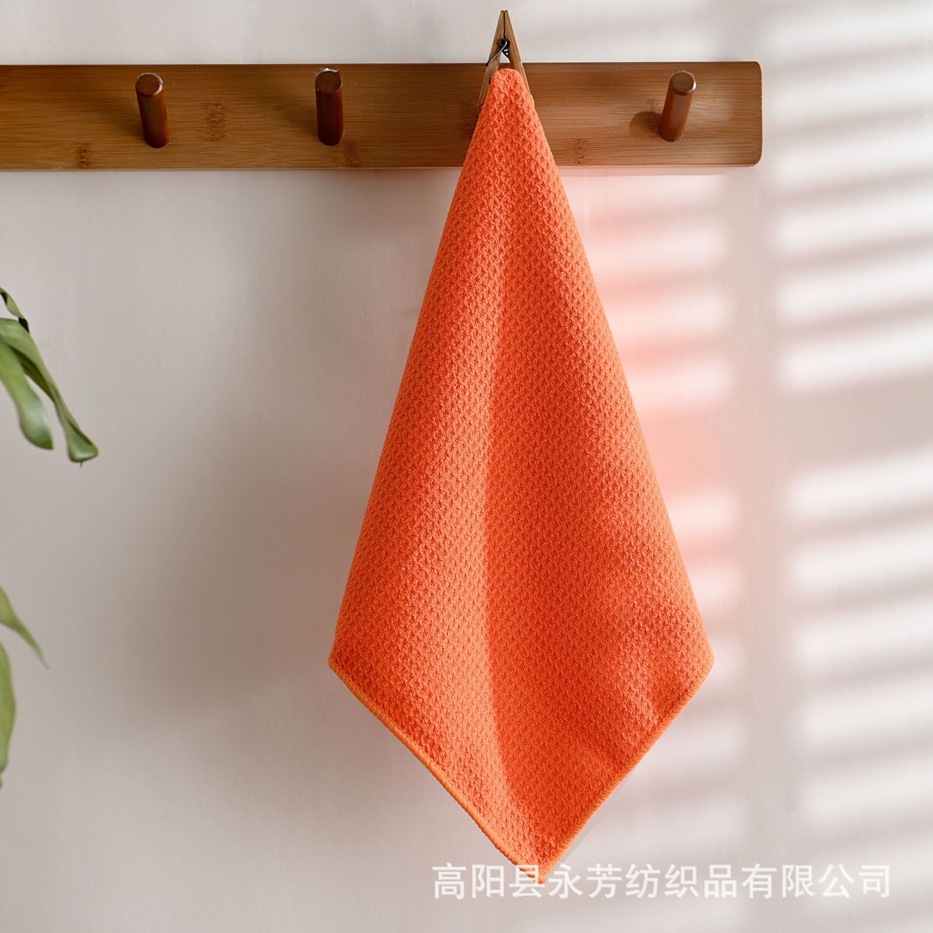 주황색