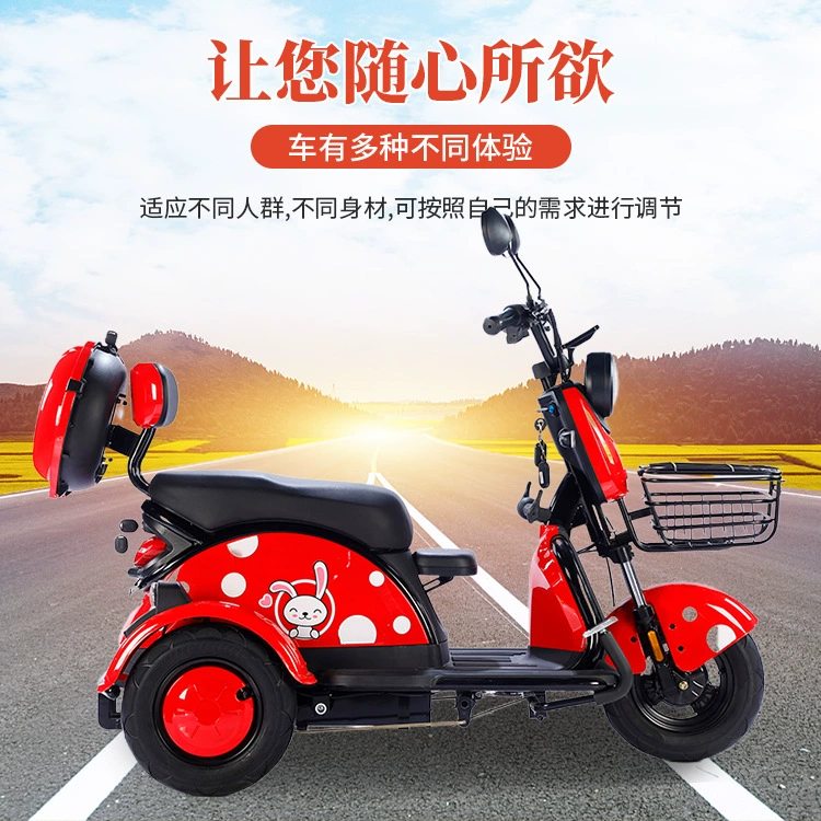 Электрический трицикл для пожилых людей, транспортное средство на аккумуляторах, Тяньцзинь Битл, транспортное средство для перевозки пожилых людей и детей.