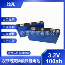 BAK�ȿ�3.2V100Ah�����F�늳ش���w늄�܇���܄���늳����Q����