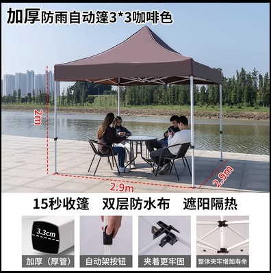 Carpa a prueba de lluvia de cuatro esquinas dosel publicitario engrosado de cuatro patas paraguas grande toldo de puesto al aire libre toldo plegable al por mayor