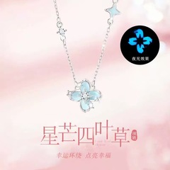 S999纯银星芒四叶草项链女生小众轻奢夜光珐琅手饰送女友生日礼物